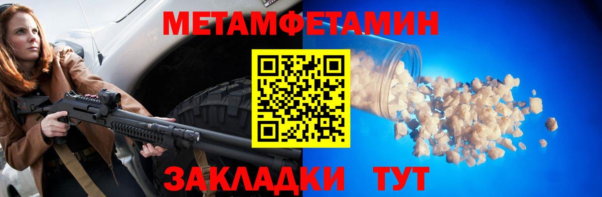 АМФ Premium Звенигород