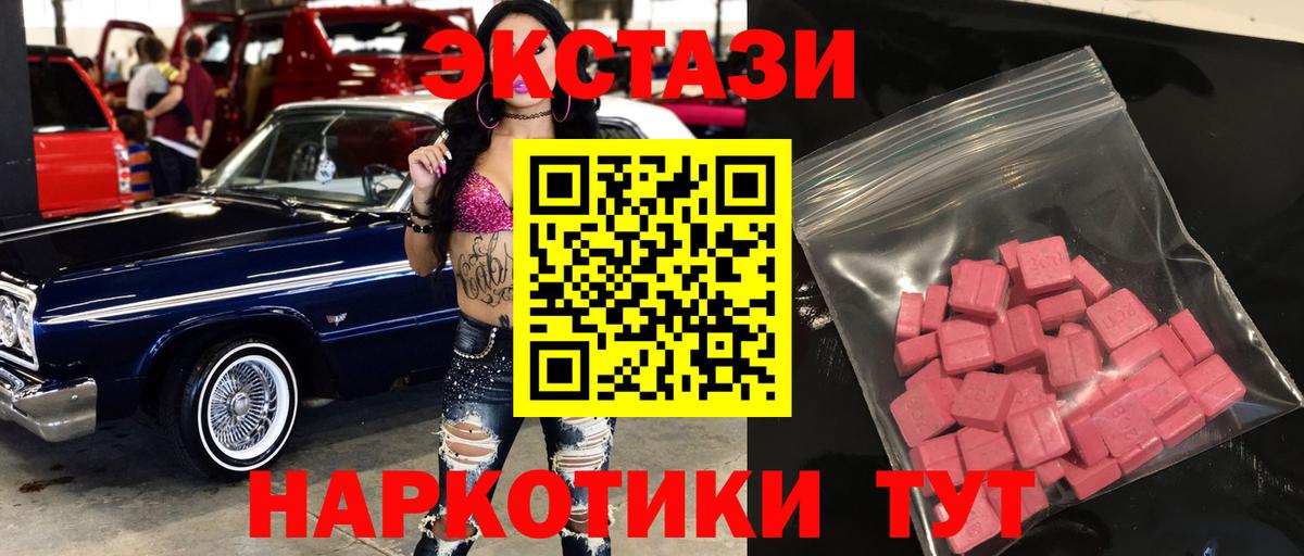 ЭКСТАЗИ louis Vuitton Звенигород