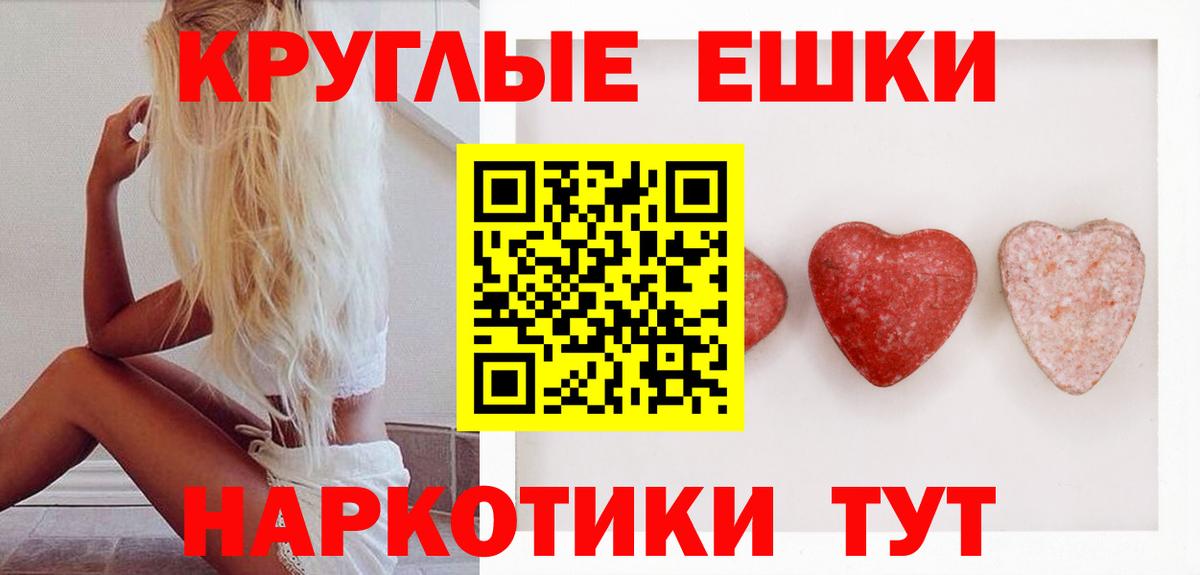 Экстази Punisher  Ecstasy Philipp Plein  ЭКСТАЗИ  Звенигород  Вход с VPN 