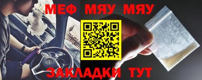бутират Краснодар