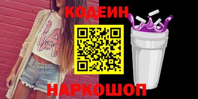 наркотики Краснознаменск