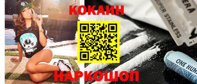 бутират Краснодар