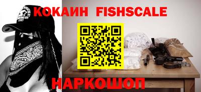 трава Краснокаменск
