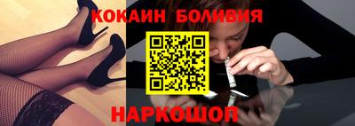 наркотики Краснознаменск