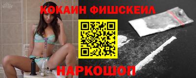 бутират Краснодар