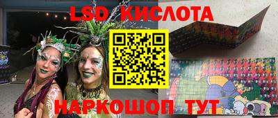 наркотики Краснознаменск
