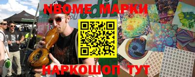 наркотики Краснознаменск