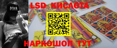 бутират Краснодар