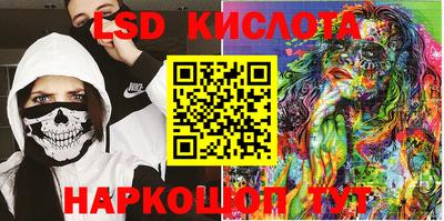 трава Краснокаменск