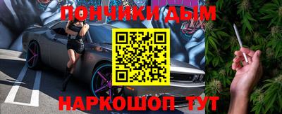 наркотики Краснознаменск