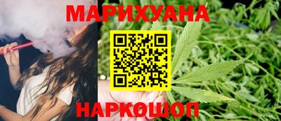 бутират Краснодар