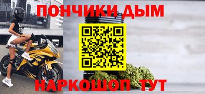 трава Краснокаменск