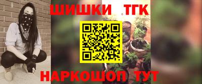трава Краснокаменск