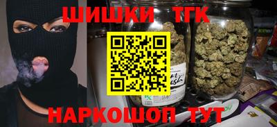 трава Краснокаменск