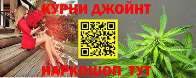 трава Краснокаменск