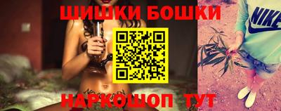 бутират Краснодар