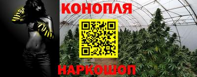 бутират Краснодар