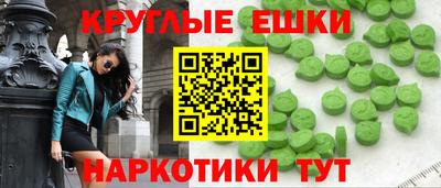 бутират Краснодар