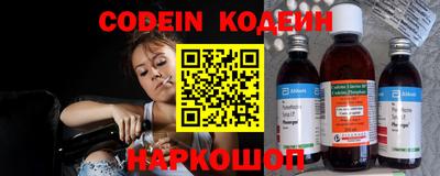 наркотики Краснознаменск