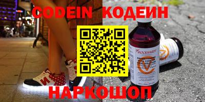 наркотики Краснознаменск