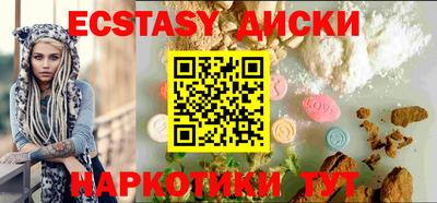 наркотики Краснознаменск