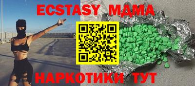 наркотики Краснознаменск