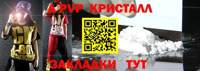 трава Краснокаменск