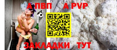 бутират Краснодар