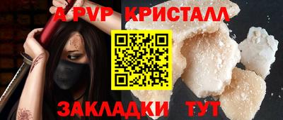 наркотики Краснознаменск