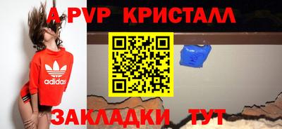 трава Краснокаменск