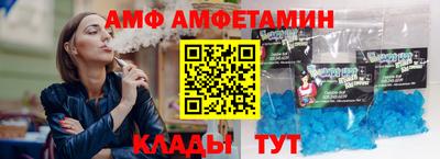 бутират Краснодар
