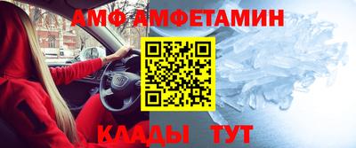 бутират Краснодар