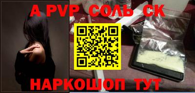 бутират Краснодар