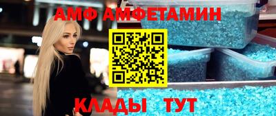 бутират Краснодар