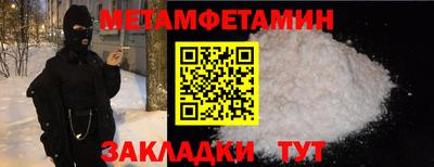 трава Краснокаменск