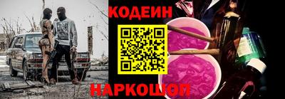 наркотики Краснознаменск