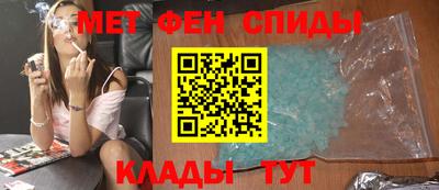 бутират Краснодар