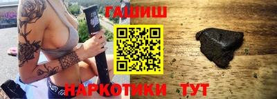 бутират Краснодар