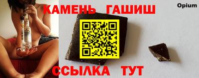 наркотики Краснознаменск