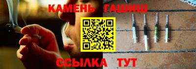трава Краснокаменск