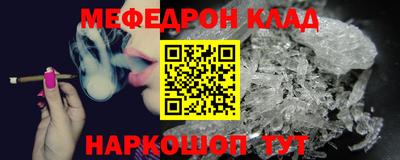 трава Краснокаменск