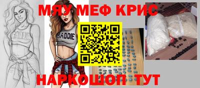 бутират Краснодар