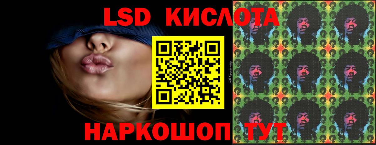 ЛСД экстази  ЛСД экстази ecstasy  Лсд 25 экстази ecstasy  Вход с VPN  Звенигород 