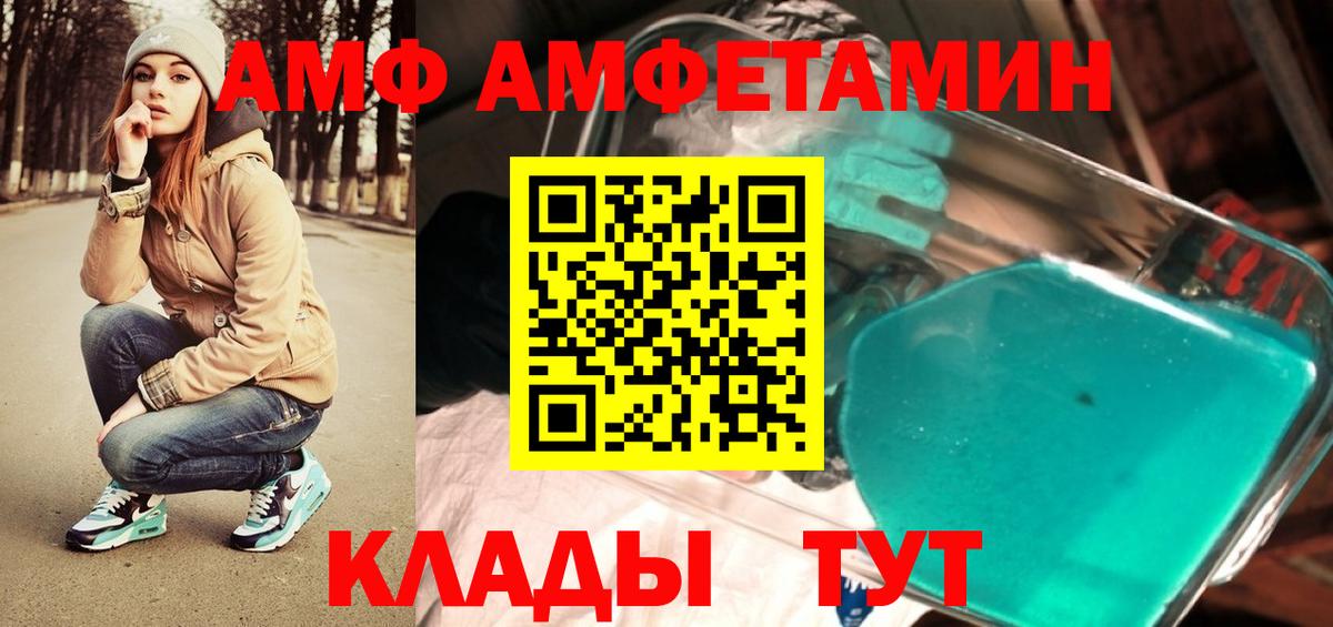 МЕТАМФЕТАМИН Methamphetamine  МЕТАМФЕТАМИН Methamphetamine  Звенигород  Вход с VPN 