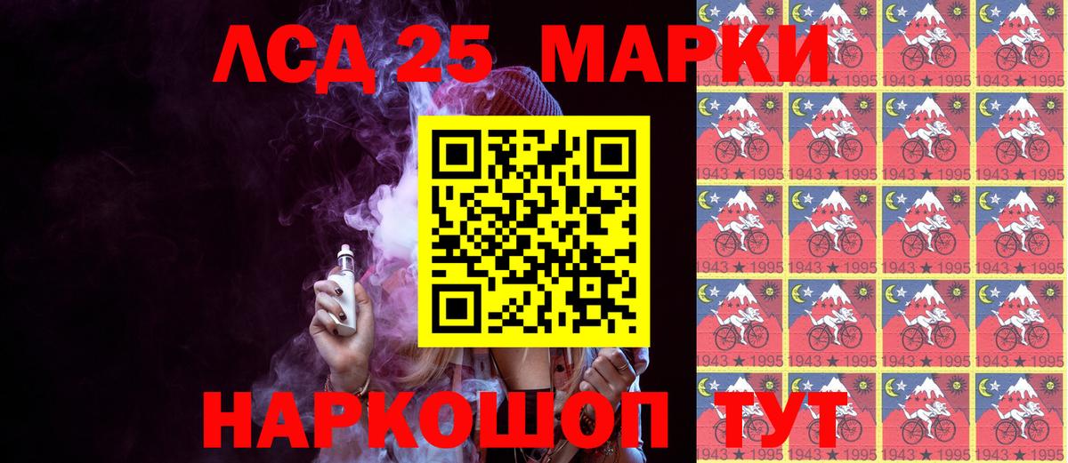 Марки N-bome 1,5мг Звенигород