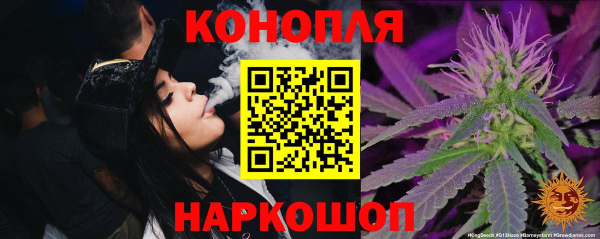 Шишки марихуана AK-47  Бошки марихуана OG Kush  Звенигород  Марихуана AK-47  Вход с VPN 
